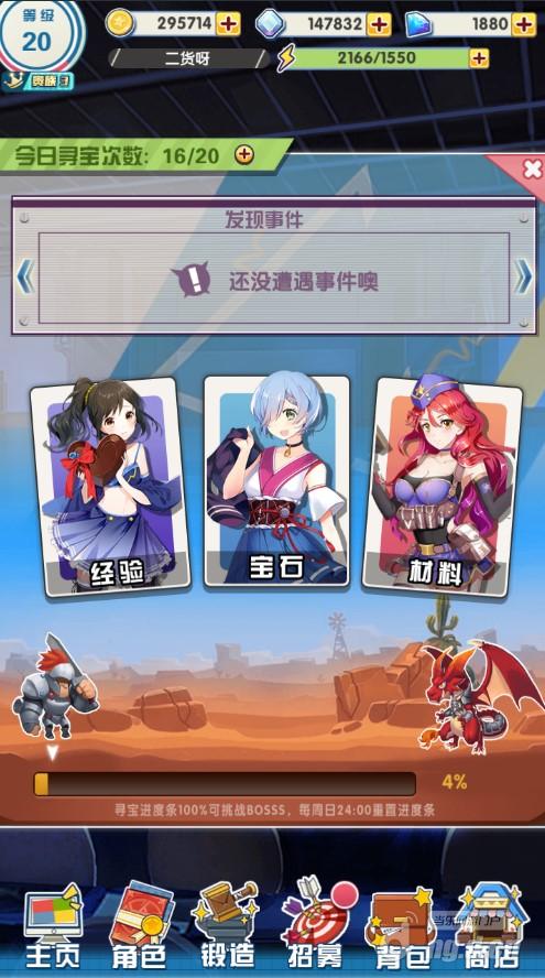 探险玩法.jpg 探险玩法.jpg