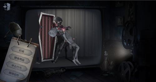 第五人格入殓师