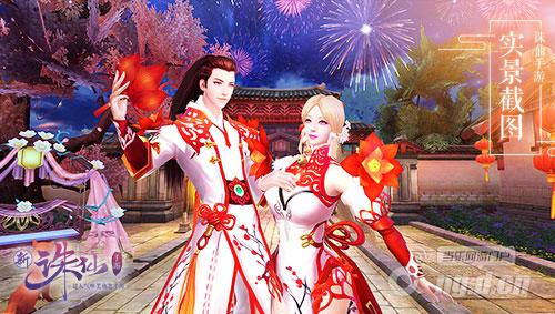 图4 新春烟花红包雨.jpg 图4 新春烟花红包雨.jpg