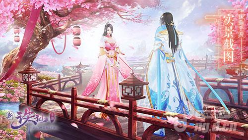 图7 打造浪漫仙府.jpg 图7 打造浪漫仙府.jpg