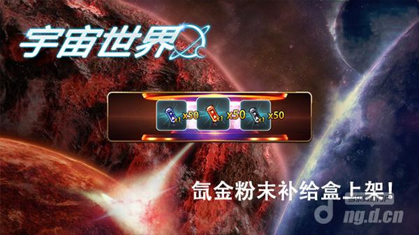 氙金粉末补给盒上架.jpg 氙金粉末补给盒上架.jpg