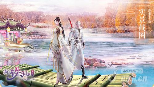 图7 极致水上仙府.jpg 图7 极致水上仙府.jpg