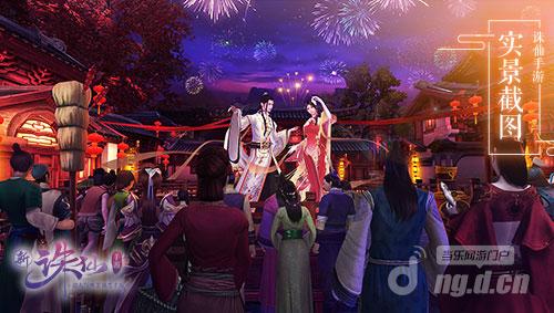 图4 挑战趣味活动.jpg 图4 挑战趣味活动.jpg