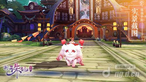 图2 有兔爱爱限时上架.jpg 图2 有兔爱爱限时上架.jpg