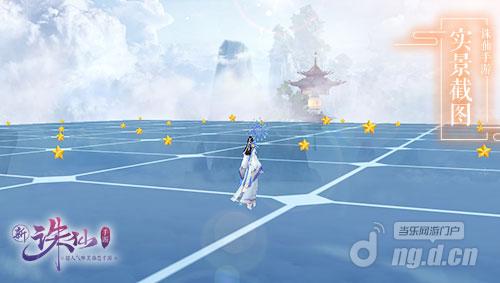 图5 疏云淡月摘星辰.jpg