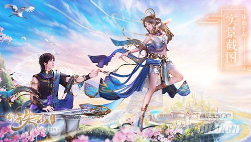 图5 全新职业天华归来.jpg