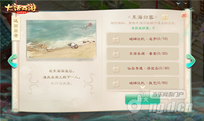 图2.png 图2.png
