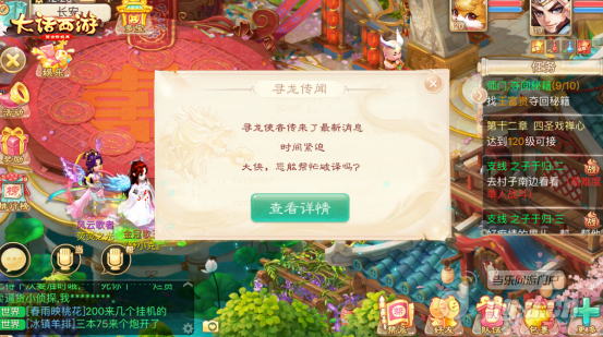 图3.png 图3.png