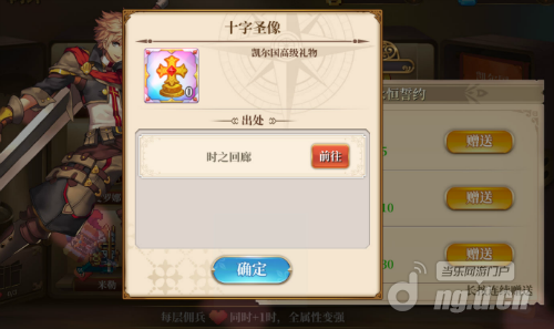 小奖励哦--.png 小奖励哦--.png