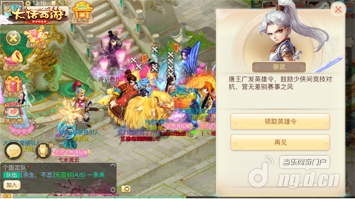 图2.png 图2.png