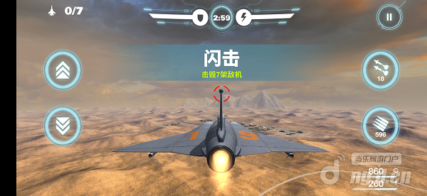 闪击1.png