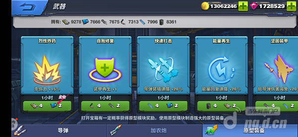 道具3.png 道具3.png