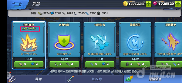 道具5.png 道具5.png