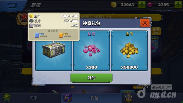 八一9.png 八一9.png