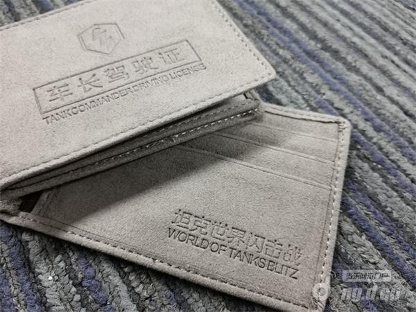 图四:老司机专属——车长驾驶证.jpg 图四:老司机专属——车长驾驶证.jpg