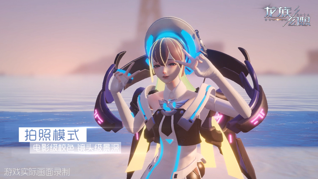 龙族幻想即将上线，体验华丽服饰