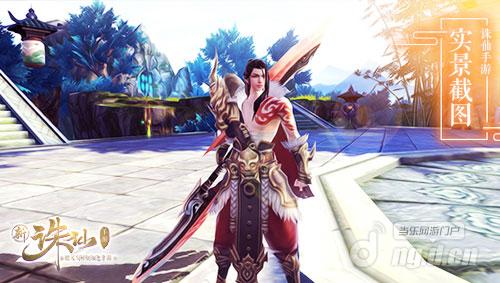 图3 鬼王.jpg 图3 鬼王.jpg