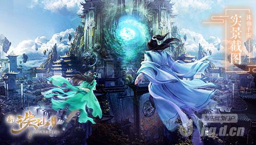 图4 合作任务全新来袭.jpg 图4 合作任务全新来袭.jpg