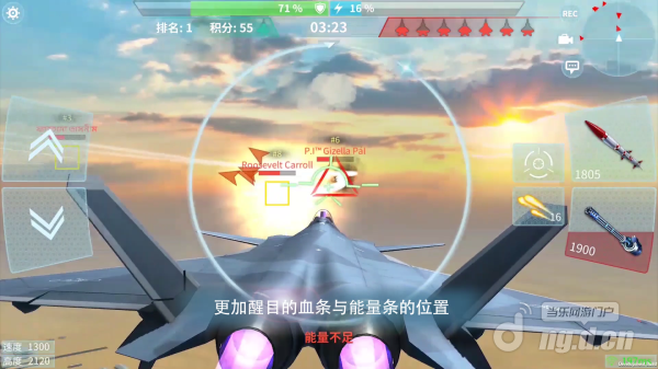 3血条锁定鹰眼优化.png