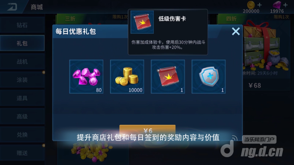 8商城优化.png