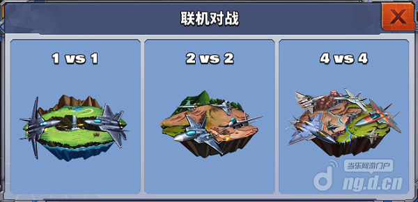 4V4联机对战.png 4V4联机对战.png