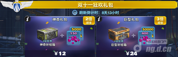 中国空军节5.1png.png 中国空军节5.1png.png