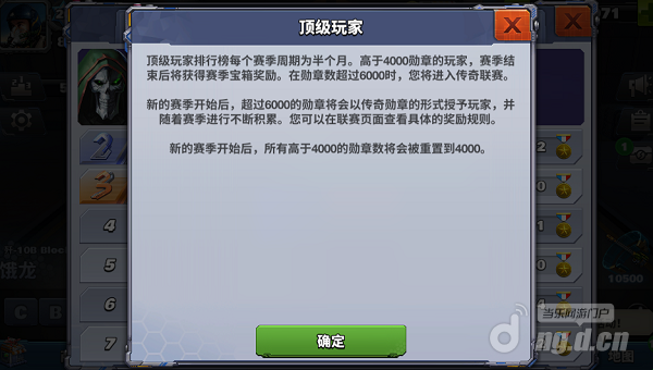 排行榜.png 排行榜.png