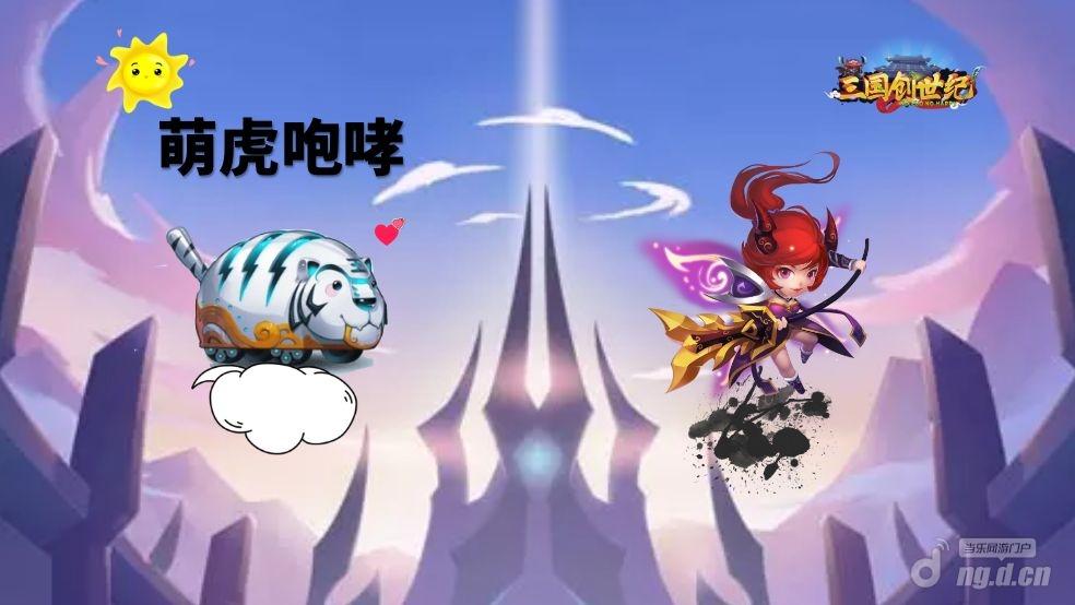 魔宠攻略首图.jpg