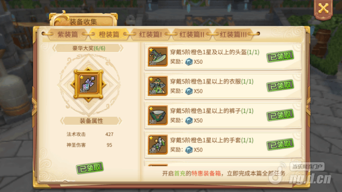 有些难 (2).png 有些难 (2).png