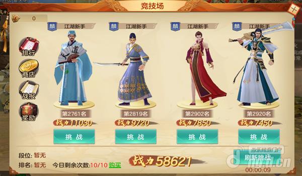 图片2_Jc.jpg 图片2_Jc.jpg