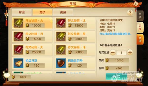 图片3_Jc.jpg 图片3_Jc.jpg