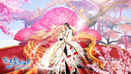 图4 空中婚礼刷屏仙界.jpg