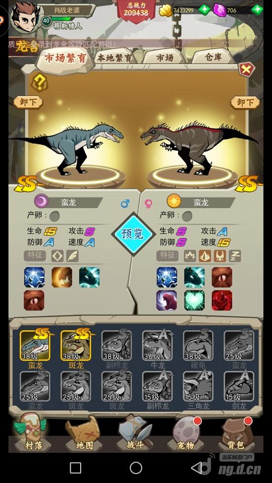 繁育.jpg 繁育.jpg