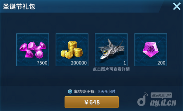 圣诞节7.1png.png