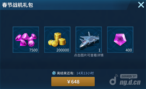 春节活动7.1png.png 春节活动7.1png.png