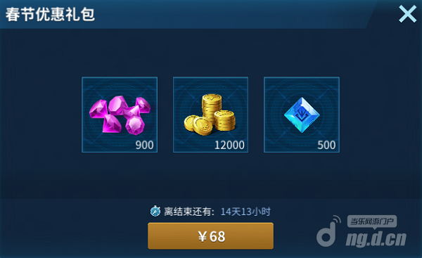 春节活动8.1png.png 春节活动8.1png.png