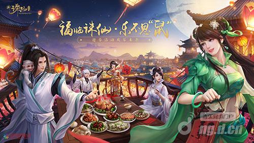 图1 迎春活动火热来袭.jpg