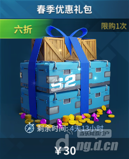 春季活动7.1.png