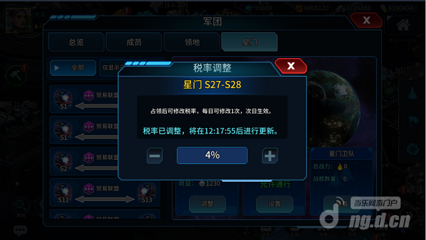 军团星门90.png 军团星门90.png