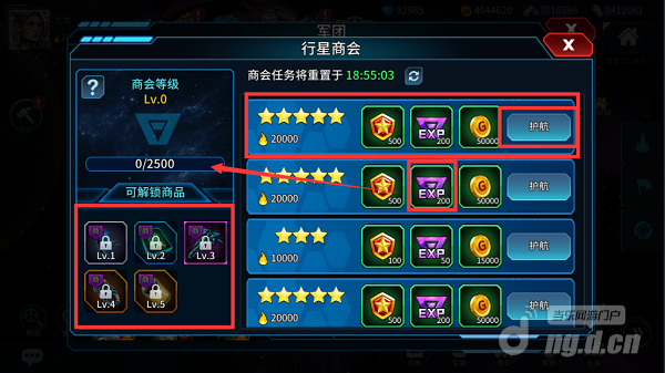 军团星球373.png