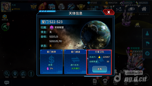 流放区攻略258.png
