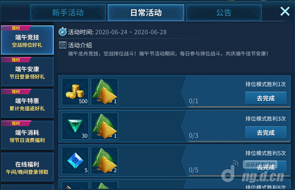 端午1.png 端午1.png