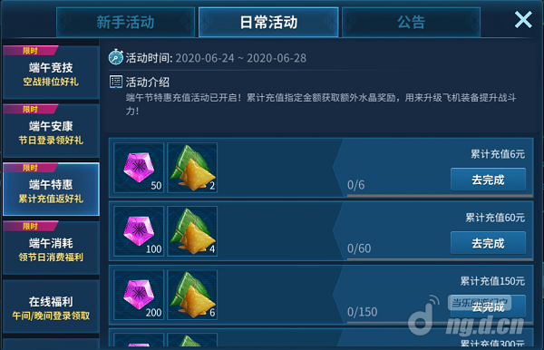 端午3.png 端午3.png