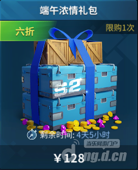 端午7.png 端午7.png