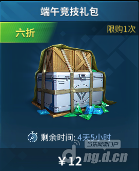 端午8.png 端午8.png