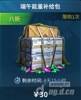 端午9.png 端午9.png