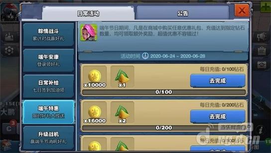 节日重置.jpg