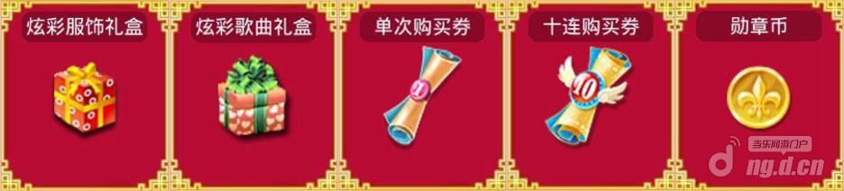 图1累充奖励.jpg 图1累充奖励.jpg