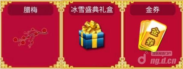 图13在线奖励.jpg 图13在线奖励.jpg