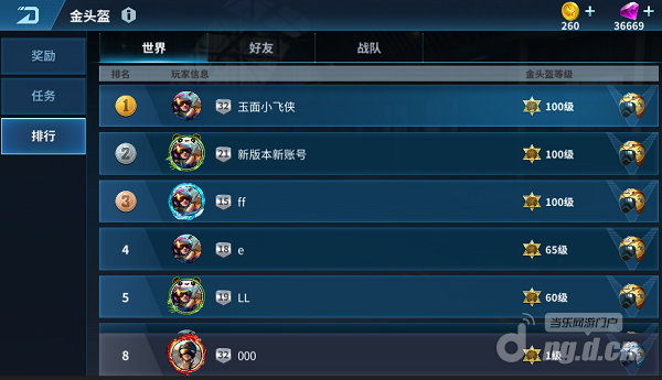 S7赛季排行榜.png